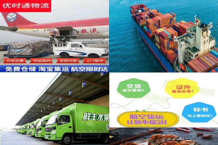 米脂到意大利航空货运公司-米脂到意大利物流专线